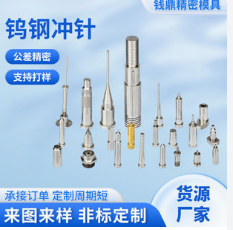 深圳导柱